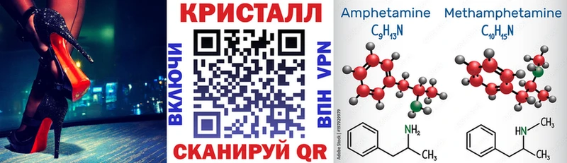 гидра маркетплейс  Дно  АМФЕТАМИН Розовый 