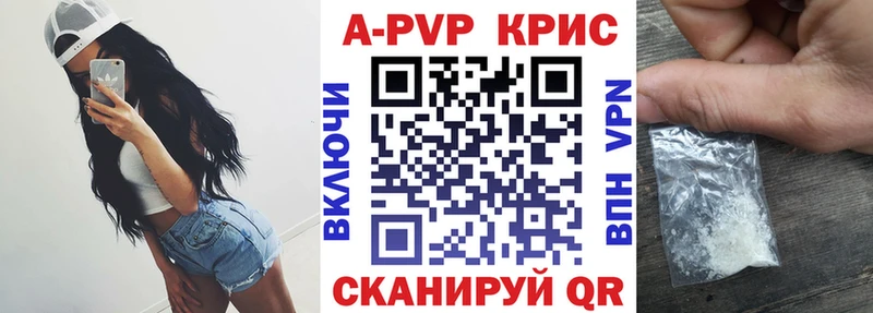 A-PVP Соль  даркнет сайт  Дно 
