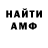 APVP кристаллы Surius Black