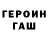 Кодеин напиток Lean (лин) Nina Gavrilova