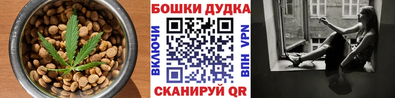 маркетплейс как зайти Дно Еда ТГК конопля