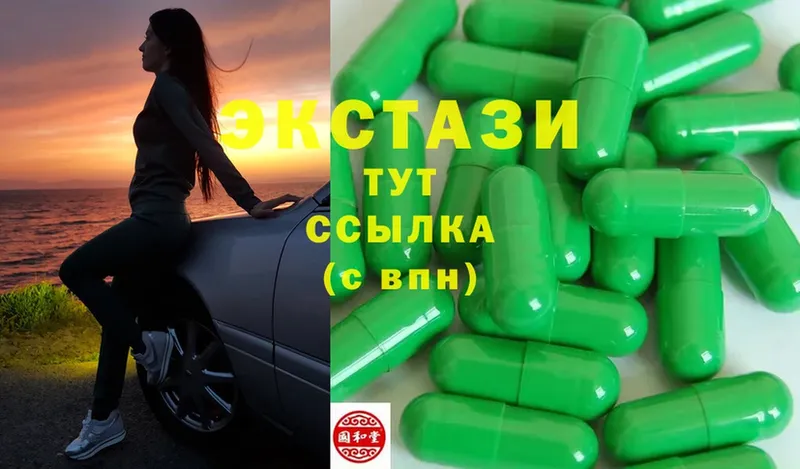 Ecstasy диски  купить наркотик  Дно 