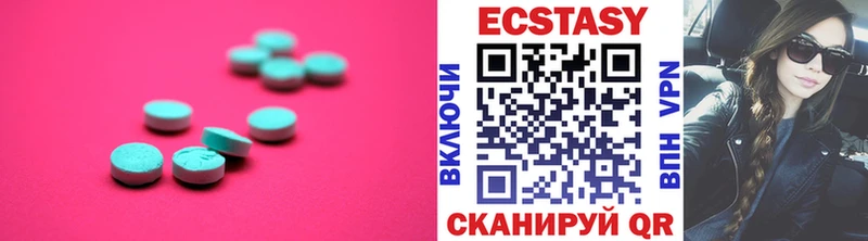 ЭКСТАЗИ 99%  дарк нет официальный сайт  Дно  ОМГ ОМГ маркетплейс 