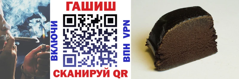 Гашиш гашик Дно