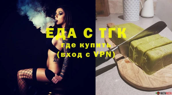 кокаин VHQ Алексеевка