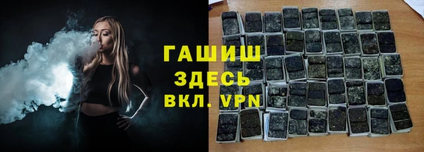 кокаин VHQ Алексеевка