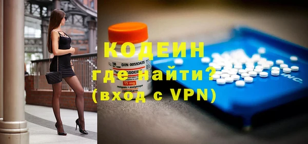кокаин VHQ Алексеевка