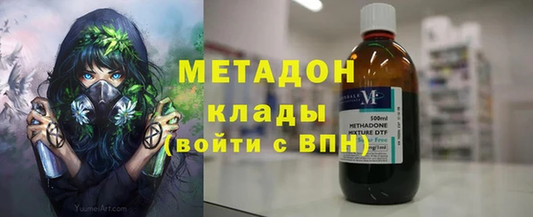 кокаин VHQ Алексеевка