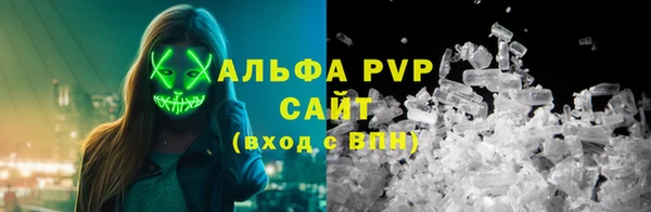прущие крисы Армянск