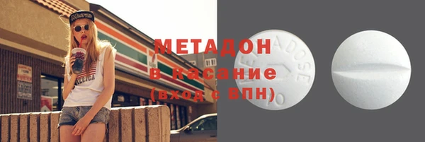 кокаин VHQ Алексеевка