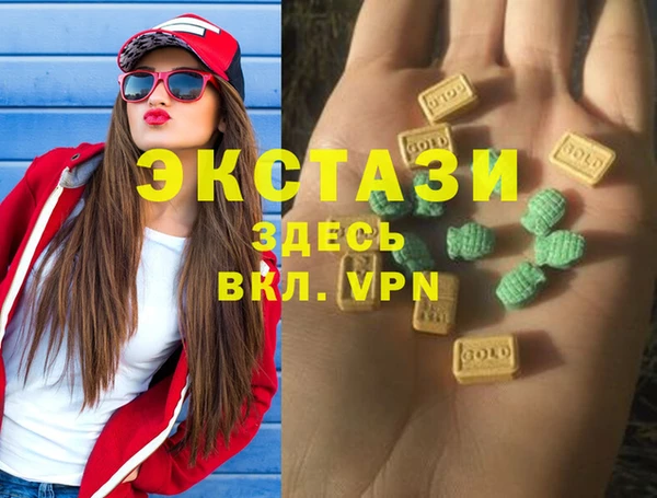 прущие крисы Армянск