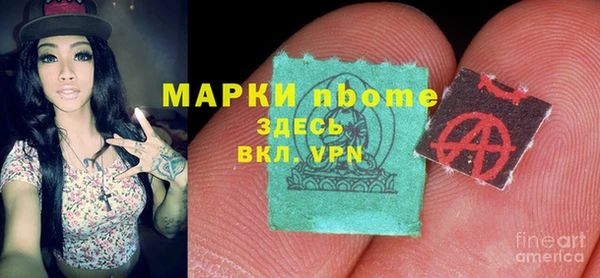прущие крисы Армянск