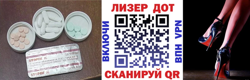 продажа наркотиков  Дно  кракен   Лсд 25 экстази кислота 