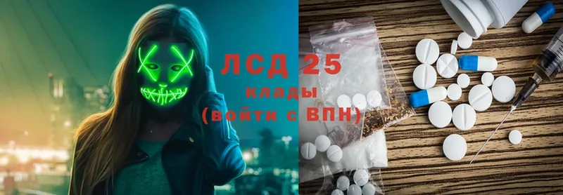 ЛСД экстази ecstasy  Дно 