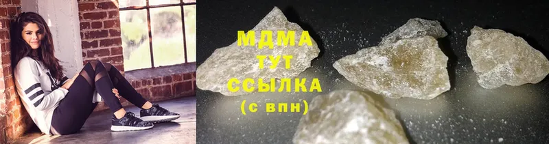 MDMA crystal  наркота  Дно 