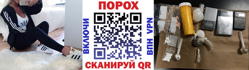 Первитин мет  закладка  Дно 